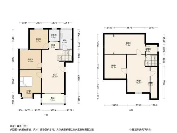 斌锋御云府