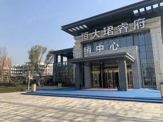 晋中恒大珺睿府