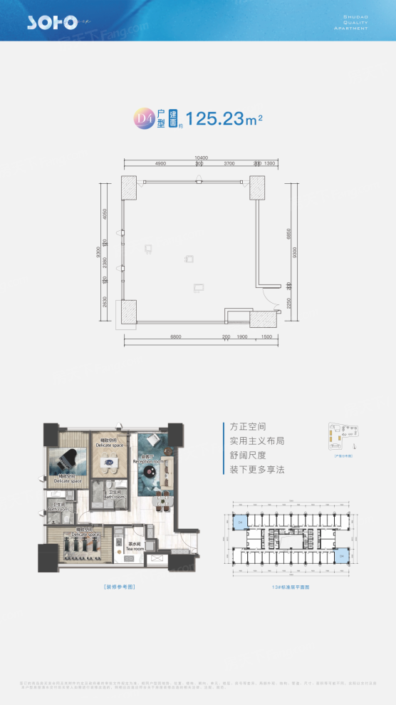 户型图1/2