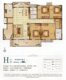 安德利鱼鸟河花园4室2厅1厨2卫建面167.0㎡