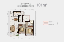 裕邦·新外滩3室2厅1厨2卫建面101.00㎡