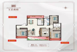 鲁明正和府4室2厅2卫建面143.00㎡