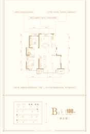 安田心玺3室2厅1厨1卫建面100.00㎡