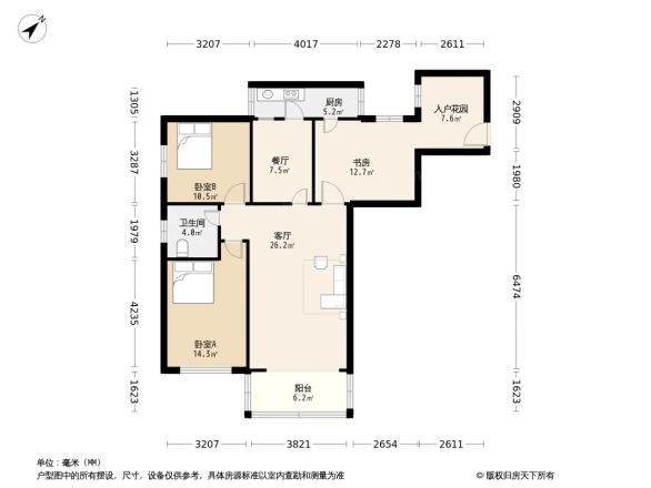 鑫海大厦户型图