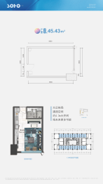 蜀道·云上建面45.43㎡