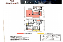 梧桐山庄4室2厅1厨2卫建面140.00㎡