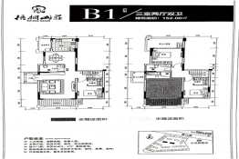 梧桐山庄3室2厅1厨2卫建面152.00㎡