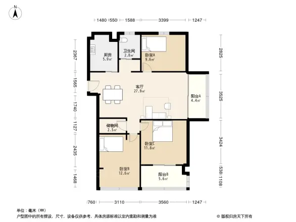 中海国际社区四期