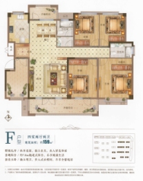 安德利鱼鸟河花园4室2厅1厨2卫建面158.0㎡
