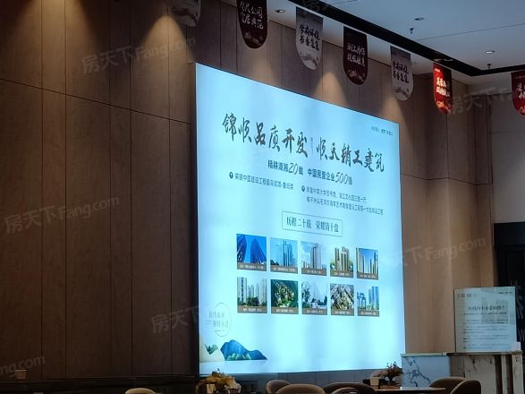 锦顺宸樾府实景图