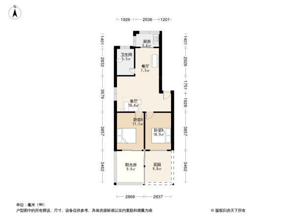 新安罗马花园