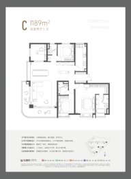 锦云台4室2厅1厨2卫建面189.00㎡