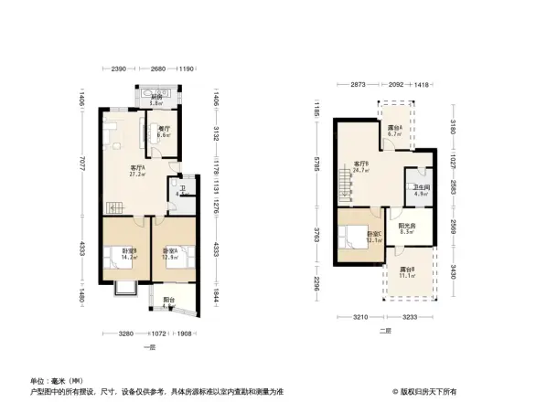漕冲花园户型图