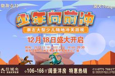 鼎源壹号[江州区]