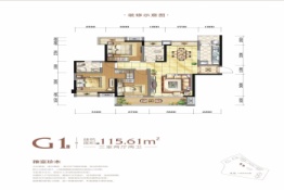 禾瑞源3室2厅1厨2卫建面115.61㎡