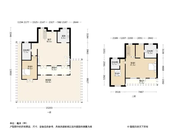 绿城西子青山湖玫瑰园户型图