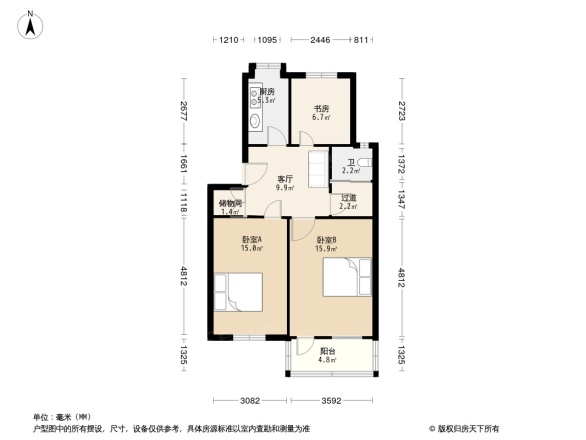 省教委宿舍