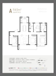 锦云台4室2厅1厨2卫建面143.00㎡