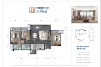 B1户型