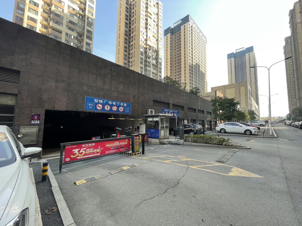 型格U公馆实景图