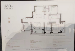 南宸紫阙4室2厅1厨2卫建面180.00㎡