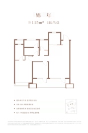 国信·棠樾云邸3室2厅1厨2卫建面115.00㎡