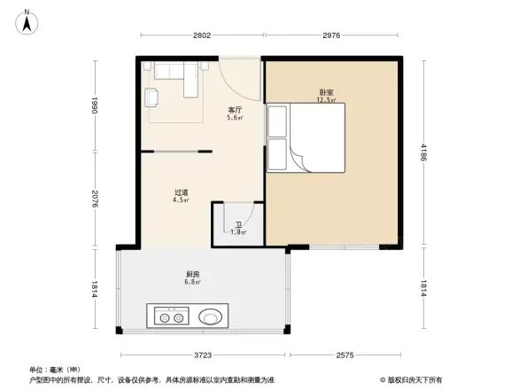 省旅游局宿舍户型图