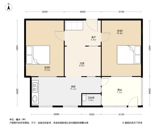 育才街市三院宿舍户型图