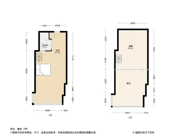 力高滨江国际