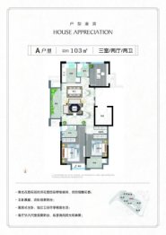 金湖佳苑3室2厅1厨2卫建面103.00㎡