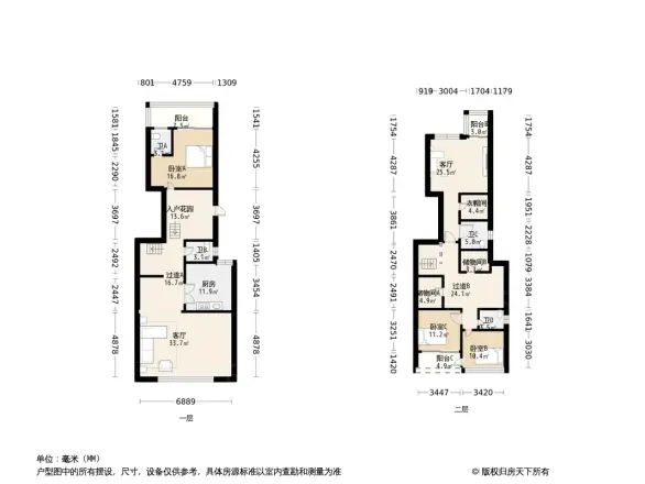 山水黔城半山别墅