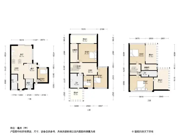 山水黔城半山别墅