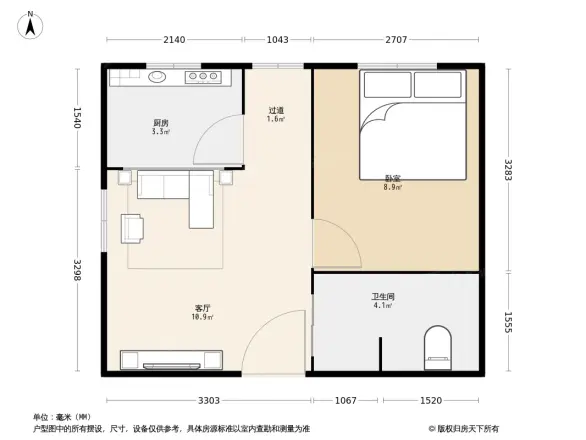 中科印象户型图