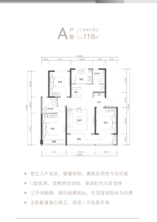 绿城·锦上月鸣