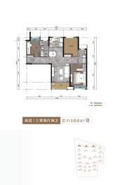 中交凤鸣九章3室2厅1厨2卫建面104.00㎡