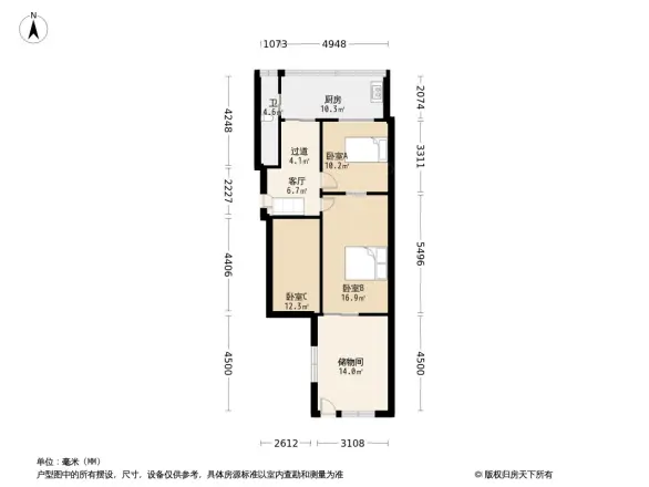 省人民医院宿舍