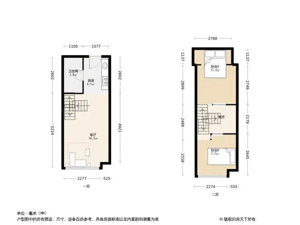 东信莱茵园