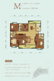 香颂美地5室2厅1厨3卫建面156.29㎡