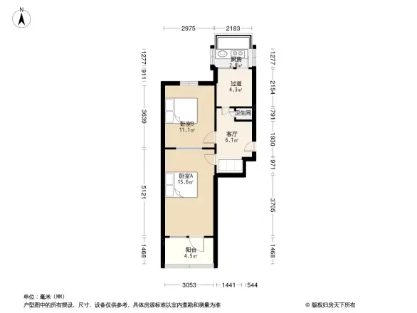 合作路省建材局宿舍