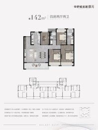 华侨城龙湖启元4室2厅1厨2卫建面142.00㎡