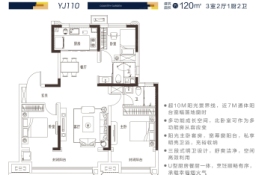 颐和 碧桂园·狮乘福第3室2厅1厨2卫建面120.00㎡