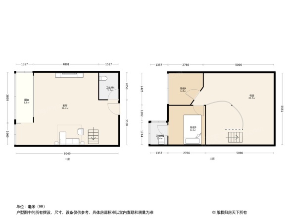 天城园林居