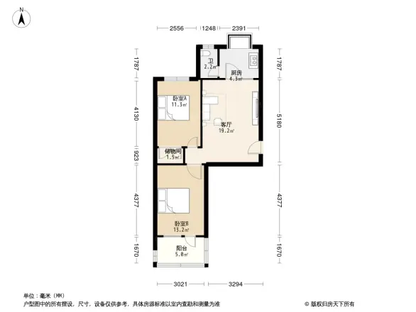 市政府机关宿舍