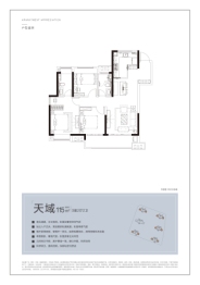 美的·天誉3室2厅1厨2卫建面115.00㎡