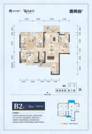 光大·锦绣山河4室2厅1厨2卫建面133.00㎡