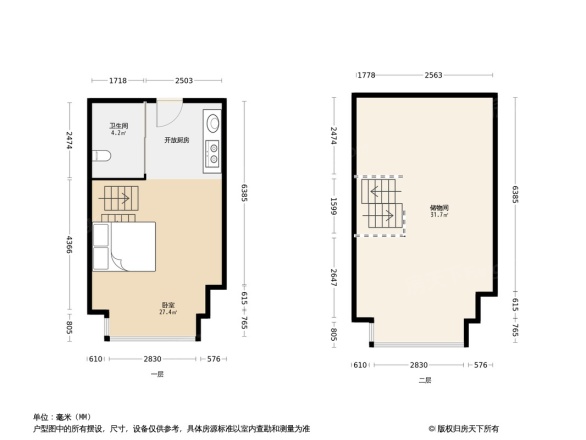 明发新城中心户型图