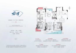 碧桂园·南山院子3室2厅1厨2卫建面115.00㎡