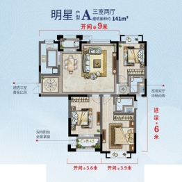 云锦里3室2厅1厨2卫建面141.00㎡