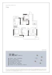 美的·天誉3室2厅1厨1卫建面98.00㎡