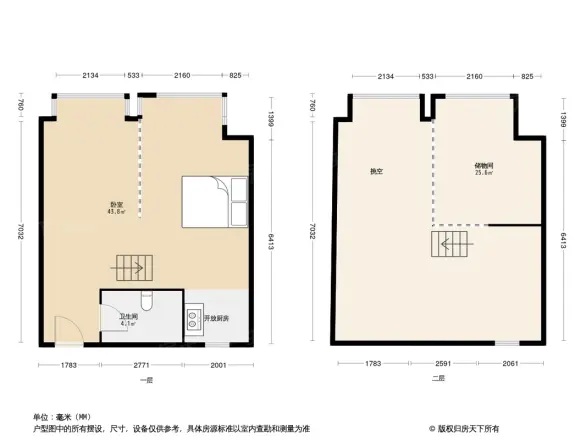 明发新城中心户型图